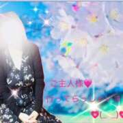 ヒメ日記 2025/04/09 07:20 投稿 ちえみ 完熟ばなな 上野店