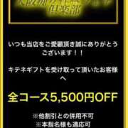 ヒメ日記 2024/11/16 13:22 投稿 桜琴(ミコ) 大阪痴女性感フェチ倶楽部