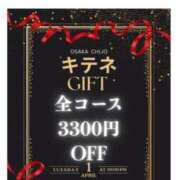ヒメ日記 2025/04/16 12:42 投稿 桜琴(ミコ) 大阪痴女性感フェチ倶楽部