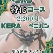 ヒメ日記 2026/01/21 21:52 投稿 桜琴(ミコ) 大阪痴女性感フェチ倶楽部