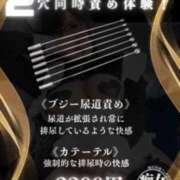ヒメ日記 2026/01/21 22:35 投稿 桜琴(ミコ) 大阪痴女性感フェチ倶楽部