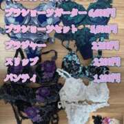 ヒメ日記 2026/08/07 13:16 投稿 桜琴(ミコ) 大阪痴女性感フェチ倶楽部