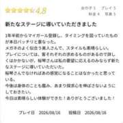 桜琴(ミコ) 口コミ、ありがとうございます 💖 大阪痴女性感フェチ倶楽部