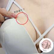 ヒメ日記 2025/02/28 18:49 投稿 国生沙耶 大阪人妻花壇