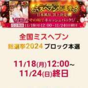 ヒメ日記 2024/11/18 21:17 投稿 ゆきこ 柏人妻花壇