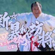 ヒメ日記 2025/01/06 22:42 投稿 さえ 素人妻達☆マイふぇらレディー