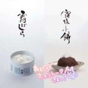 ヒメ日記 2025/01/24 10:34 投稿 さえ 素人妻達☆マイふぇらレディー