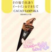 ヒメ日記 2025/02/02 19:44 投稿 さえ 素人妻達☆マイふぇらレディー
