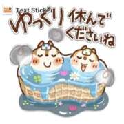 まきこ こんばんは 熟女の風俗最終章 高崎店