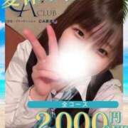 ヒメ日記 2025/08/07 17:27 投稿 かぐや CA倶楽部