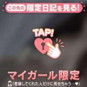 ヒメ日記 2024/12/10 13:16 投稿 ゆめ CUTE