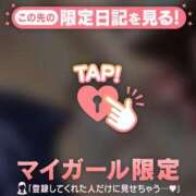 ヒメ日記 2024/12/11 21:16 投稿 ゆめ CUTE