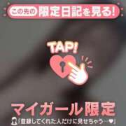 ヒメ日記 2024/12/27 16:46 投稿 ゆめ CUTE