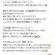 ヒメ日記 2025/07/19 17:24 投稿 ゆずき ARIEL（アリエル）（宮崎）