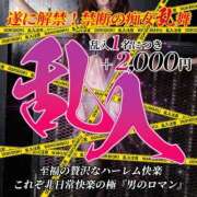 ゆずき お知らせ💁‍♂️🩶 ARIEL（アリエル）（宮崎）