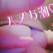 ヒメ日記 2026/02/09 16:51 投稿 ゆずき ARIEL（アリエル）（宮崎）