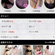 ヒメ日記 2026/04/01 16:44 投稿 ゆずき ARIEL（アリエル）（宮崎）