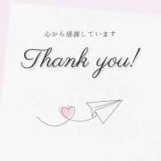 ヒメ日記 2025/02/09 14:32 投稿 なおみ 奥鉄オクテツ大阪