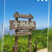 ヒメ日記 2025/06/10 07:17 投稿 なおみ 奥鉄オクテツ大阪