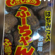 ヒメ日記 2025/11/17 21:12 投稿 なおみ 奥鉄オクテツ大阪