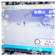 ヒメ日記 2025/12/05 20:43 投稿 なおみ 奥鉄オクテツ大阪