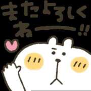 ヒメ日記 2026/02/01 15:36 投稿 なおみ 奥鉄オクテツ大阪