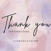 ヒメ日記 2025/02/23 17:10 投稿 なおみ 奥鉄オクテツ奈良