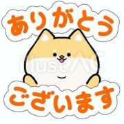 ヒメ日記 2026/02/01 12:56 投稿 なおみ 奥鉄オクテツ奈良