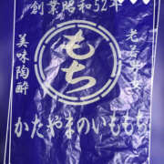 ヒメ日記 2026/02/12 22:55 投稿 なおみ 奥鉄オクテツ奈良