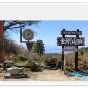 ヒメ日記 2026/04/16 22:29 投稿 なおみ 奥鉄オクテツ奈良