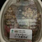 ヒメ日記 2025/04/01 13:04 投稿 ゆうり 熟女の風俗最終章 新潟店