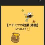 ヒメ日記 2026/02/15 11:03 投稿 ゆうり 熟女の風俗最終章 新潟店