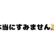 ヒメ日記 2024/10/16 19:22 投稿 こはる ピンクコレクション大阪