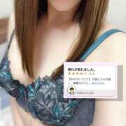 ヒメ日記 2024/12/28 20:47 投稿 なぎ あのスパ茨木・枚方店