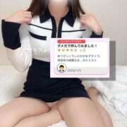 ヒメ日記 2025/01/06 02:40 投稿 なぎ あのスパ茨木・枚方店