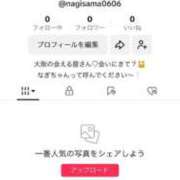 ヒメ日記 2025/02/26 19:10 投稿 なぎ あのスパ茨木・枚方店