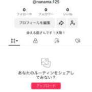 ヒメ日記 2025/04/08 02:20 投稿 なぎ あのスパ茨木・枚方店