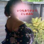 ヒメ日記 2025/04/12 11:52 投稿 小島碧夏 プレジデントハウス