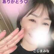 ヒメ日記 2025/05/30 21:51 投稿 小島碧夏 プレジデントハウス