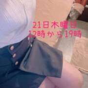 ヒメ日記 2025/08/19 00:57 投稿 小島碧夏 プレジデントハウス