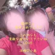 ヒメ日記 2025/09/03 23:57 投稿 小島碧夏 プレジデントハウス