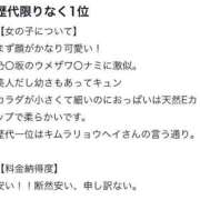 ヒメ日記 2024/10/10 01:33 投稿 あすか E+アイドルスクール新宿・歌舞伎町店