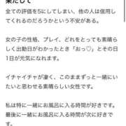 ヒメ日記 2024/10/10 01:42 投稿 あすか E+アイドルスクール新宿・歌舞伎町店