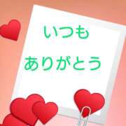 うなぎパイのマリコ お礼 C級グル女　鶯谷店