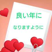 うなぎパイのマリコ お礼 C級グル女　鶯谷店