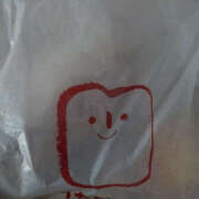 ヒメ日記 2024/12/19 08:11 投稿 塚田もか 華女(かのじょ) 松山店