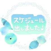 ヒメ日記 2026/07/10 16:35 投稿 塚田もか 華女(かのじょ) 松山店