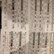 ヒメ日記 2026/07/11 15:36 投稿 塚田もか 華女(かのじょ) 松山店