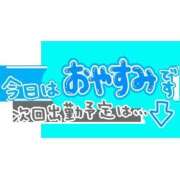 ヒメ日記 2026/07/14 00:36 投稿 塚田もか 華女(かのじょ) 松山店