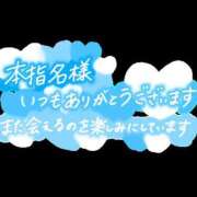 ヒメ日記 2026/08/29 15:34 投稿 塚田もか 華女(かのじょ) 松山店
